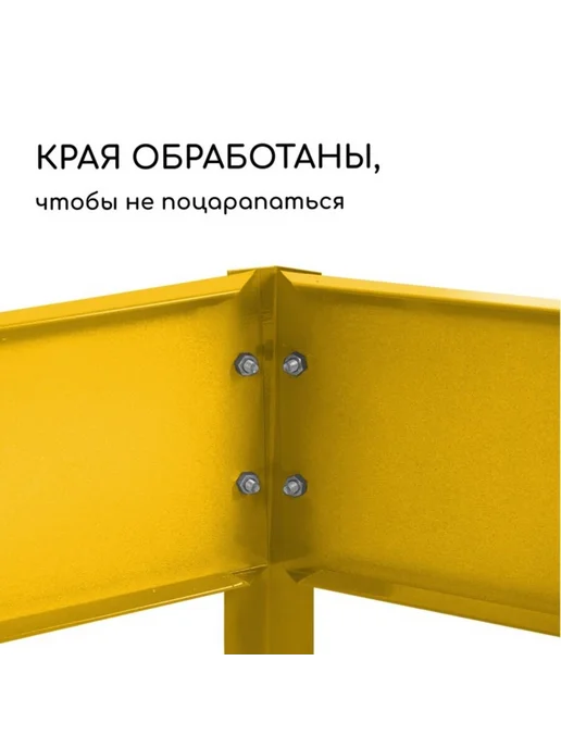 <> Оцинкованная жёлтая клумба 50х15 см для сада, 50x15 см, фото 4