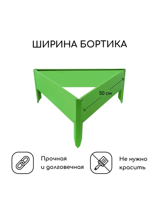 <> Клумба оцинкованная 50х15 см ярко-зеленая садовая, 50x15 см, фото 2