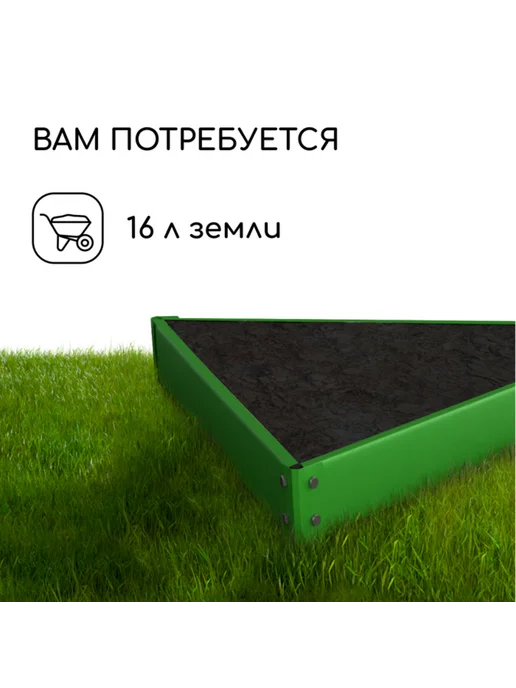 <> Клумба оцинкованная 50х15 см ярко-зеленая садовая, 50x15 см, фото 5
