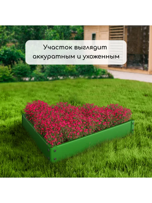 <> Клумба оцинкованная 50х15 см ярко-зеленая садовая, 50x15 см, фото 7