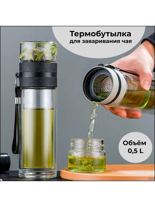 Термокружка бежевый 0.5 л, 500 мл