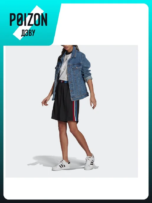 adidas Шорты Originals SHORTS PB, черный