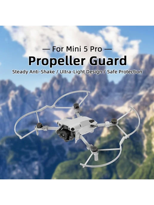 Защитный обод для пропеллеров DJI Mini 5 Pro ударопрочный и, вариант, фото 2