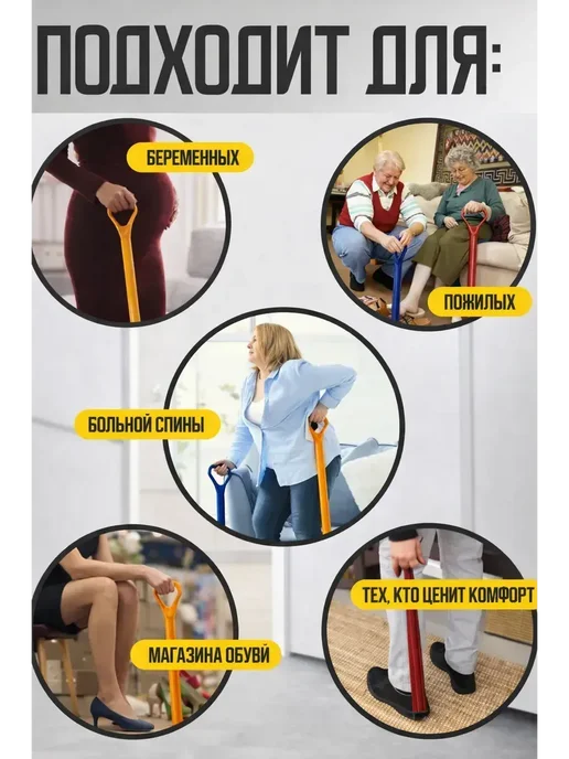 МедиАлия3 Ложка для обуви длинная 40 см универсальная, синий, фото 6
