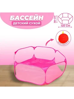 Безопасное игровое пространство для малышей