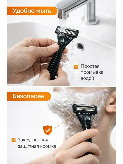 Асемир Бритвенный станок мужской с 3 лезвиями 5+1 кассета, черный, фото 3