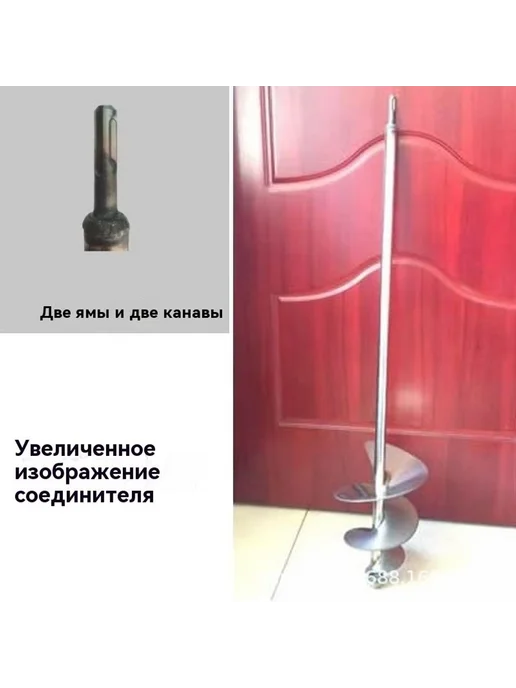 Стержень для перемешивания 83 см, вариант