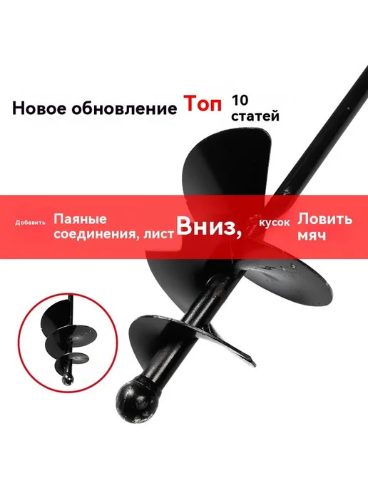 Стержень для перемешивания 83 см, вариант, фото 2