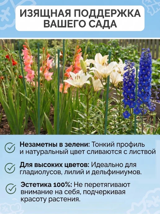 VOSADULI Колышки садовые для подвязки растений 75см 10шт, 10 шт, фото 2
