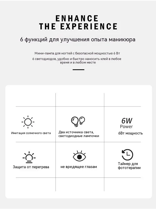 Лампа для ногтей Белый, белый, в упаковке 113 г, фото 12