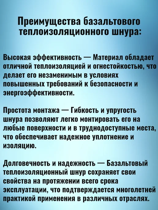 Базальтовый шнур термостойкий огнеупорный, серый, фото 3