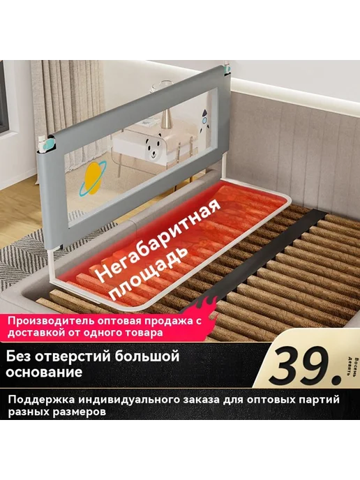 Поручень для кровати 34 режима 1,2 метра, 1,2 м, фото 2