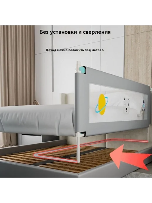 Поручень для кровати 34 режима 1,2 метра, 1,2 м, фото 3