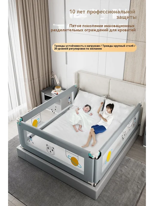 Поручень для кровати 34 режима 1,2 метра, 1,2 м, фото 9