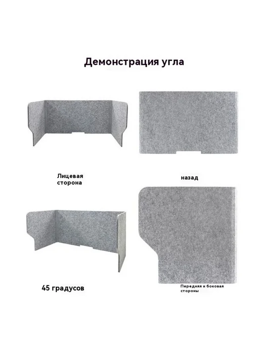 Изоляция перегородки Светло-серый 40cm * 50cm, серый, фото 3
