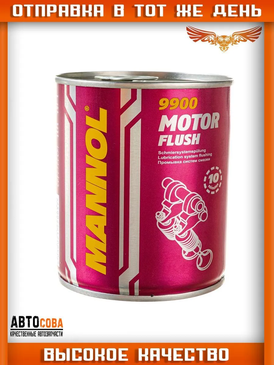 Очиститель системы смазки Motor Flush 300мл