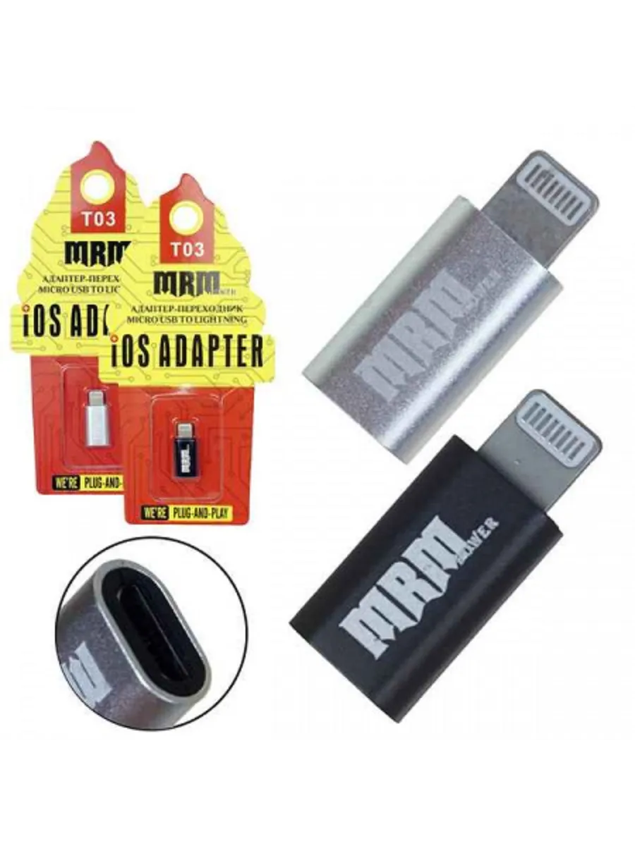 переходник-адаптер (iP→USB) AA-6F в блистере