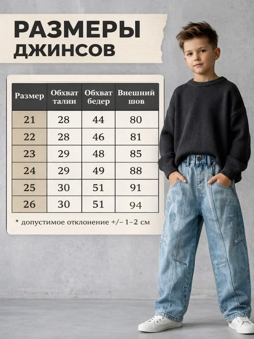 Avocado kids Широкие джинсы багги на резинке, голубой, фото 3