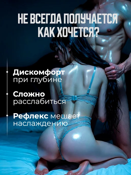 Simpatiamo Оральный спрей для минета с ментолом, 15 мл, 15 мл, фото 2