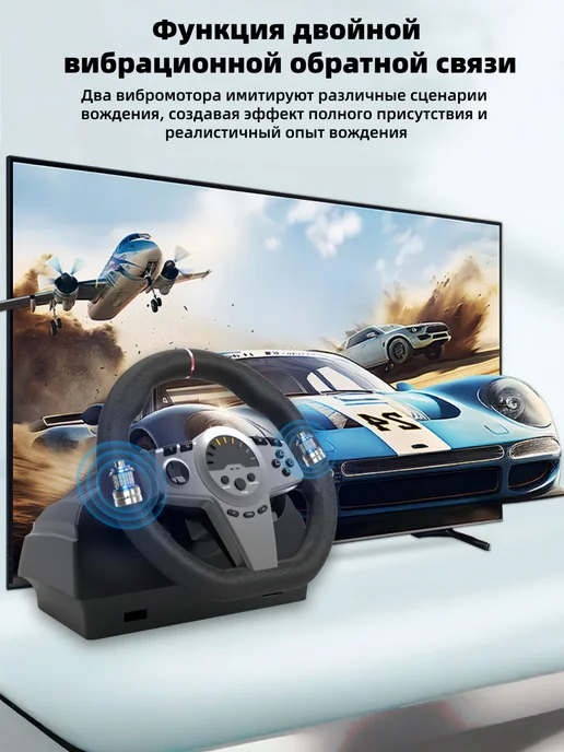 Гоночный руль для видеоигр, вариант, фото 3