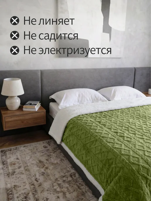 GOLDTEX Плед овечий мех 160х200 пушистый уютный для дома и кровати, 160x200, фото 5