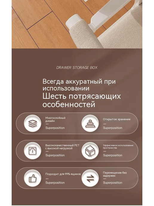Коробка для хранения Набор из 5 предметов, вариант, фото 9