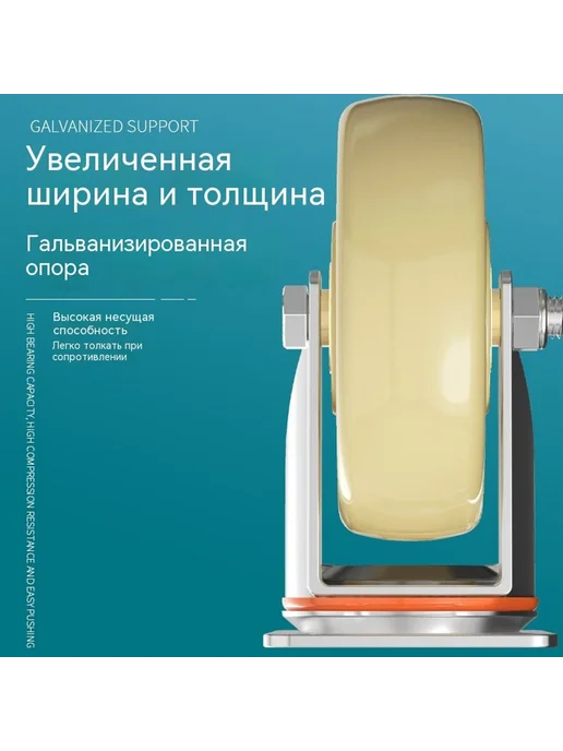 Колесо 4 дюйма, 5 дюймов, в упаковке 2,9 кг, фото 4