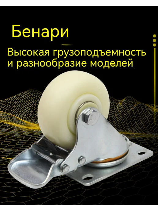 Колесо 4 дюйма, 5 дюймов, в упаковке 2,9 кг, фото 8