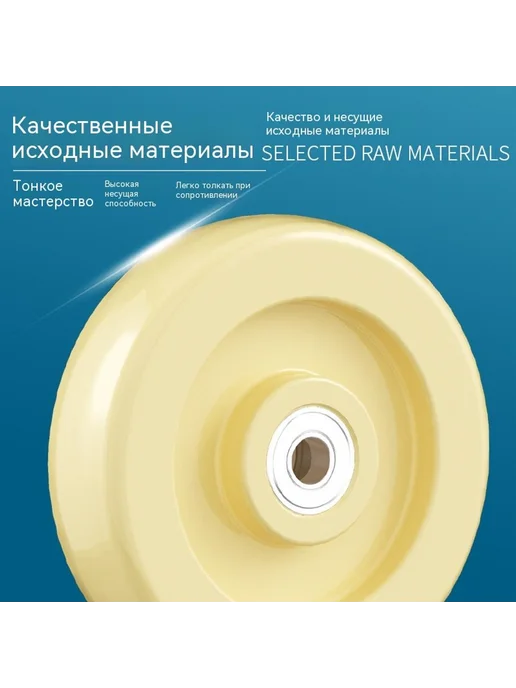 Колесо 4 дюйма, 5 дюймов, в упаковке 6,4 кг, фото 3
