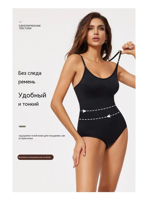 Боди утягивающий топ вечернее без рукавов, черный, фото 4