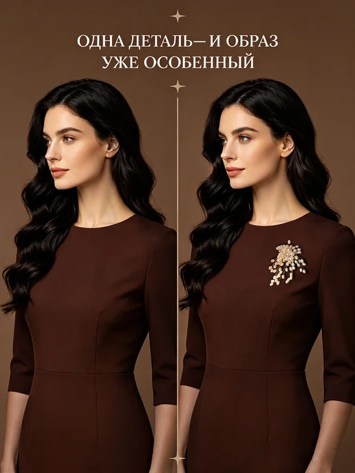 ANI VINNIE Брошь женская оригинальная стильная на платье, белый, фото 2