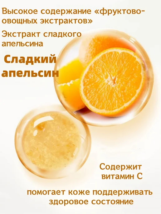 Тоник с витамином С для лица 300 мл, 300 мл, фото 4
