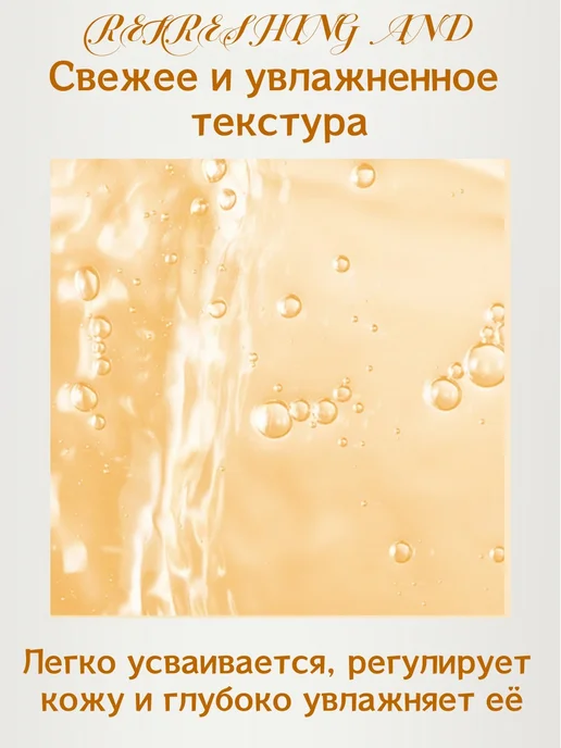 Тоник с витамином С для лица 300 мл, 300 мл, фото 5