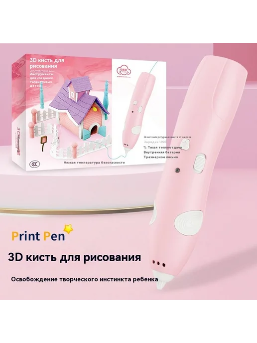 Ручка для рисования граффити Розовый, розовый