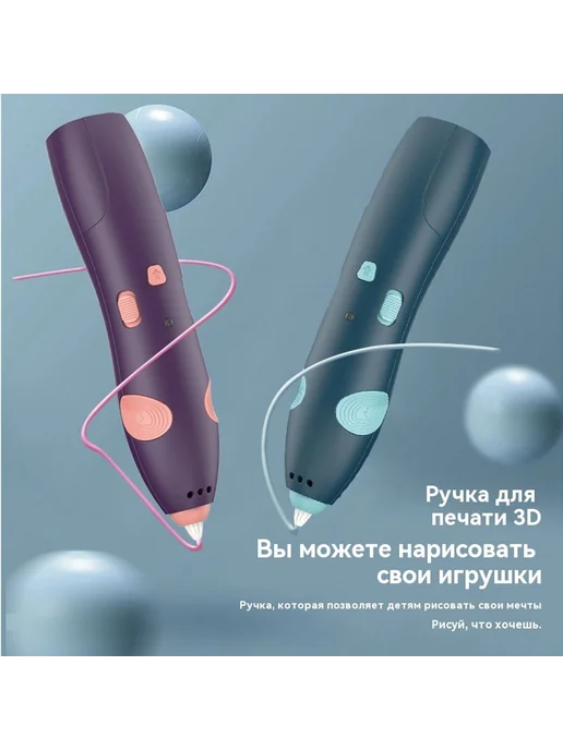 Ручка для рисования граффити Розовый, фиолетовый, фото 4