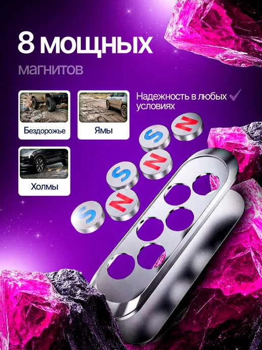 Держатель для телефона в машину магнитный, черный, фото 2