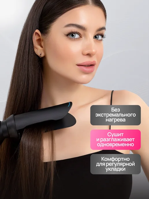 Fiesta Beauty Насадка на фен для выпрямления волос для Dyson Supersonic, вариант, фото 4