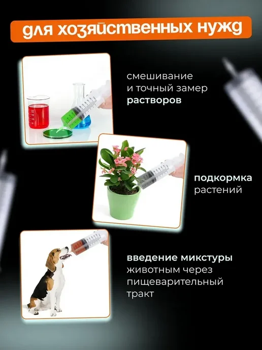Шприц большой для масла автомобильный с трубкой 500 мл, 500 мл, фото 5
