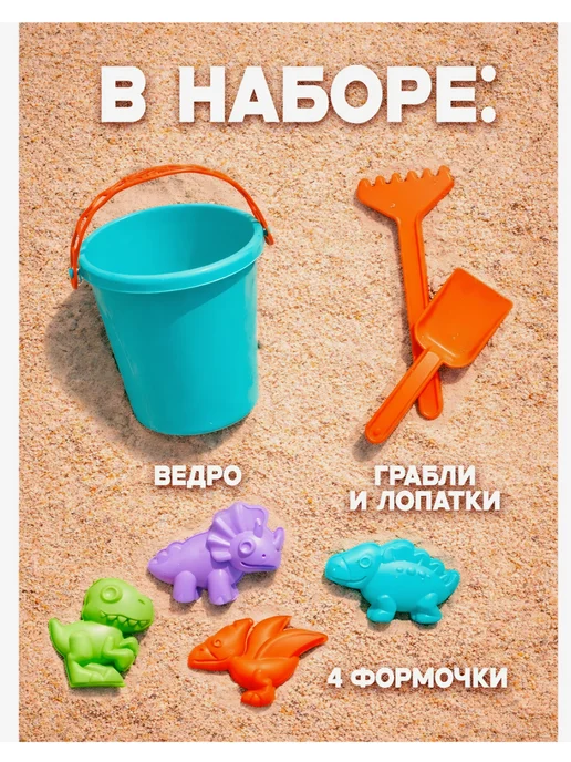 Соломон Набор игрушек для песочницы формочки, голубой, фото 2