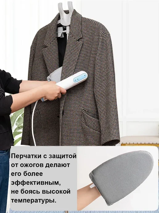 Напольная подвесная гладильная стойка, вариант, фото 6