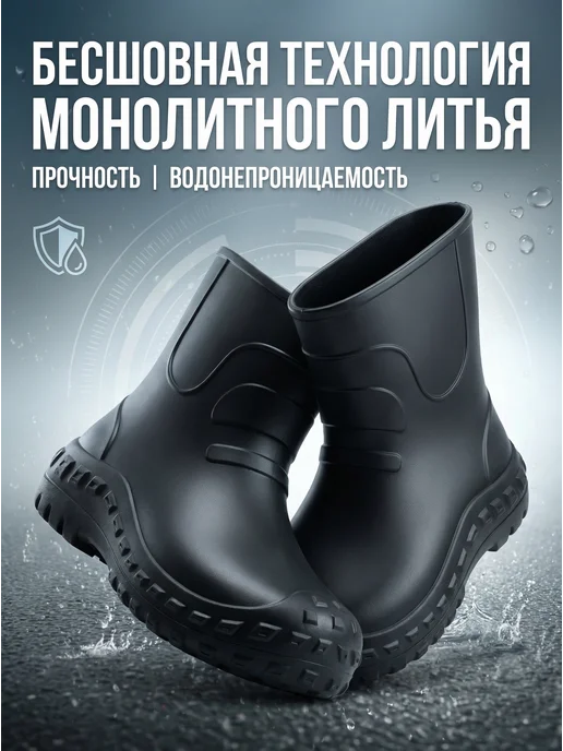 Резиновые сапоги эва без утеплителя, черный, фото 2