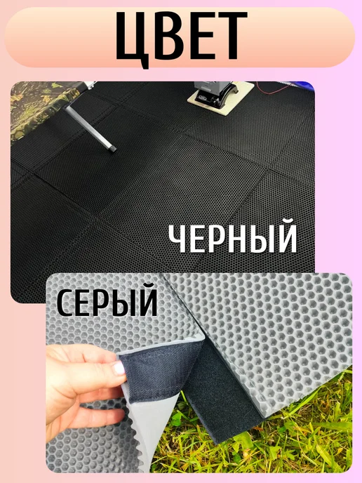 Пол для палатки 5-ти гранный, сторона 1780 мм черный, серый, фото 2