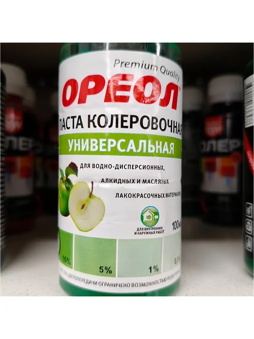 Ореол Колер паста универсальная зеленое яблоко №25 100 мл, 100 мл, фото 2