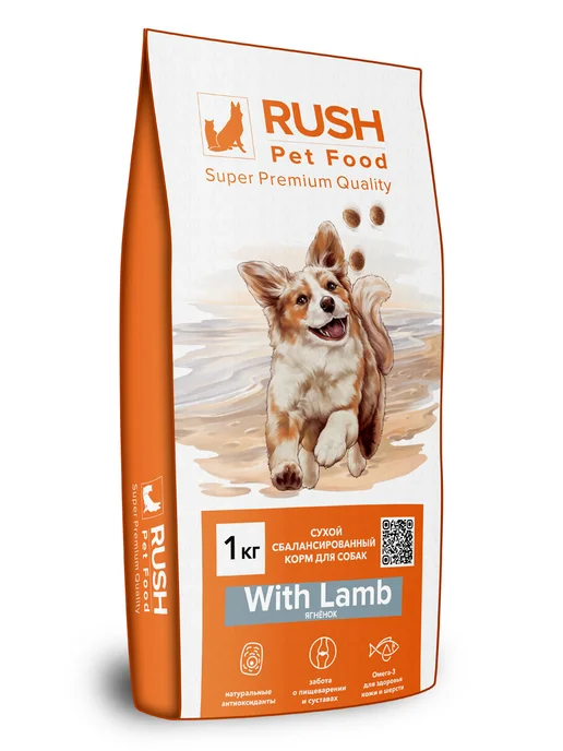 Сухой корм RUSH PET FOOD для собак, ягненок, 1 кг, фото 2