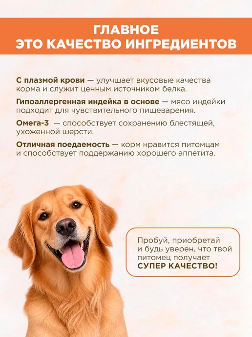 Сухой корм RUSH PET FOOD для собак, ягненок, 1 кг, фото 4