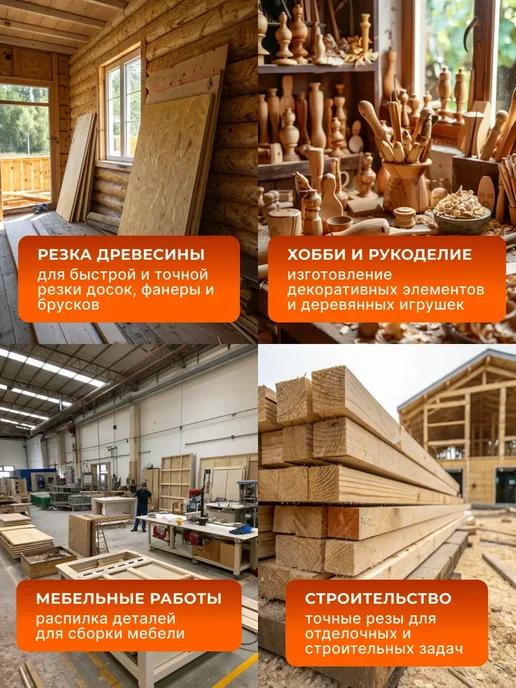 ВИХРЬ Пилки для лобзика по дереву, черный, фото 6