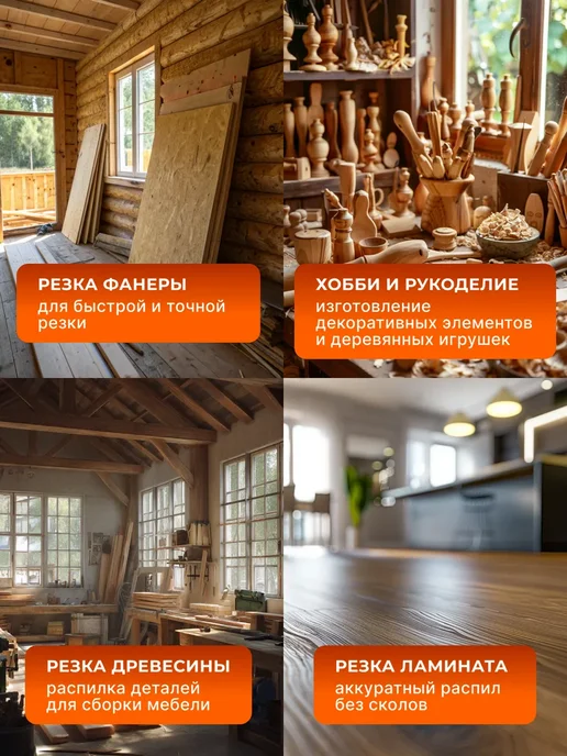 ВИХРЬ Пилки для лобзика по ламинату Т101АО, черный, фото 7