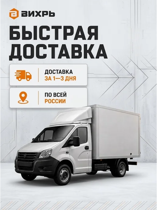 ВИХРЬ Садовая пила ручная по дереву ножовка, серый, фото 7