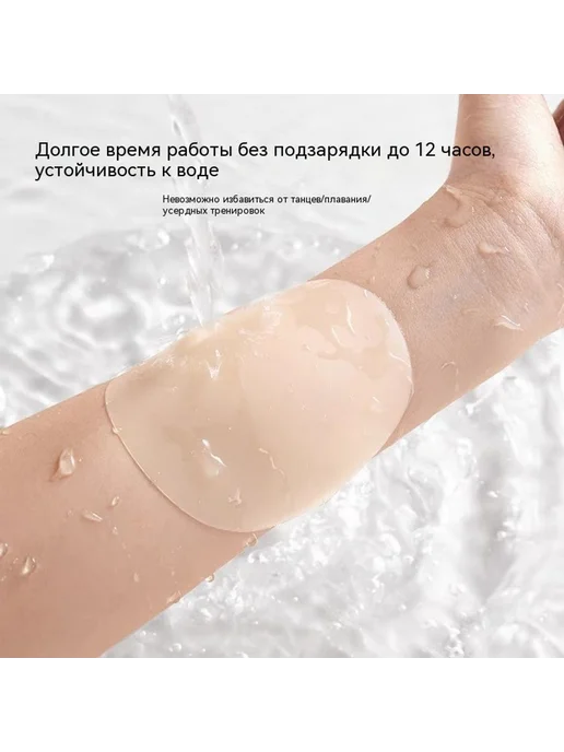 Латекс Светлый тон кожи 8CM, светлый, фото 2