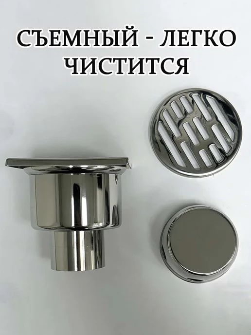 Душевой трап квадратный 100*100 мм,вертикальный, 100x100 мм, фото 6